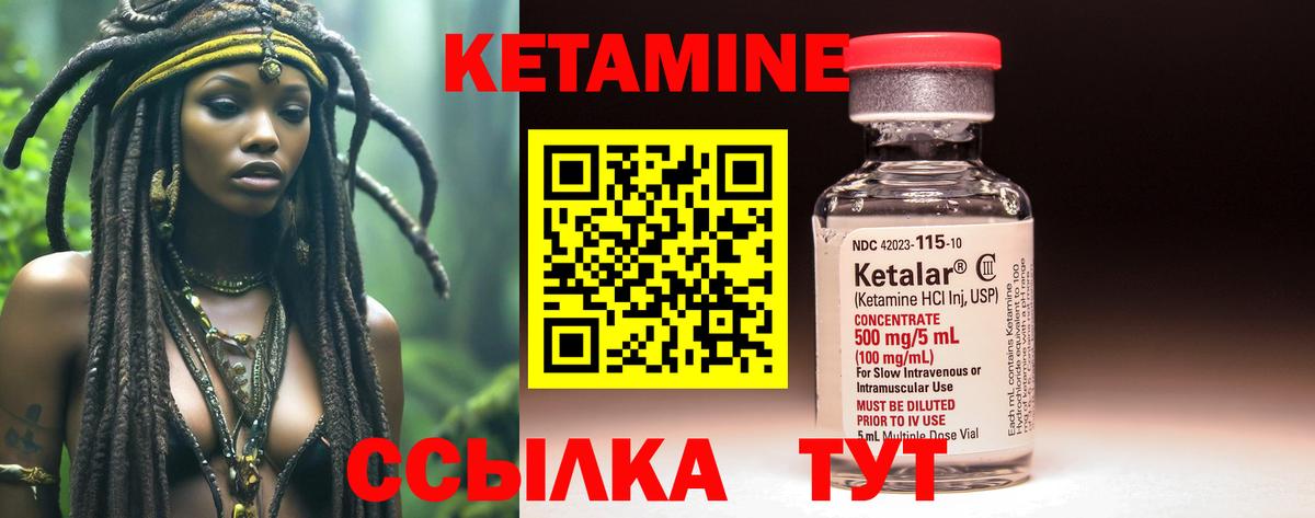 blacksprut   Кетамин VHQ  Вход с VPN  дарк нет какой сайт  Тихорецк 