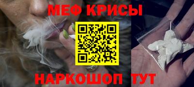синтетический гашиш Ливны