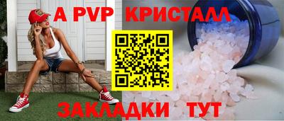синтетический гашиш Ливны