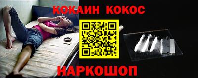 синтетический гашиш Ливны