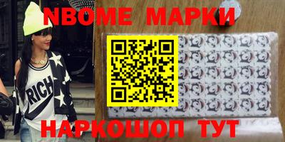 синтетический гашиш Ливны
