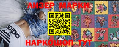синтетический гашиш Ливны