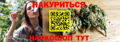 синтетический гашиш Ливны