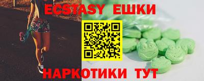 синтетический гашиш Ливны