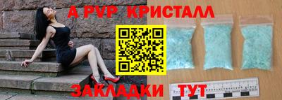 синтетический гашиш Ливны