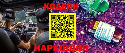 синтетический гашиш Ливны