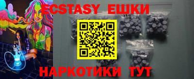 синтетический гашиш Ливны