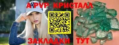 синтетический гашиш Ливны