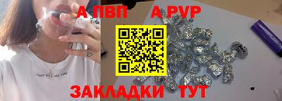 синтетический гашиш Ливны