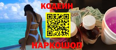 синтетический гашиш Ливны