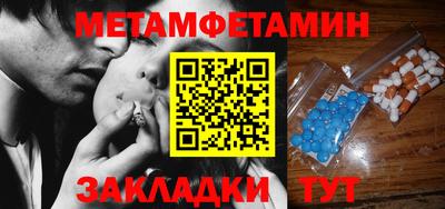 первитин Ликино-Дулёво