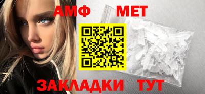 синтетический гашиш Ливны
