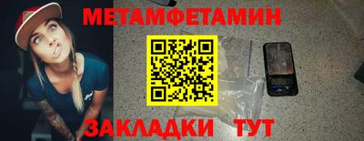 синтетический гашиш Ливны