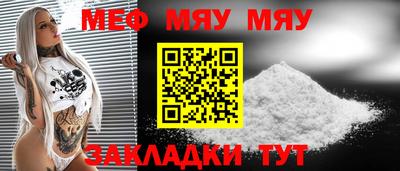 первитин Ликино-Дулёво