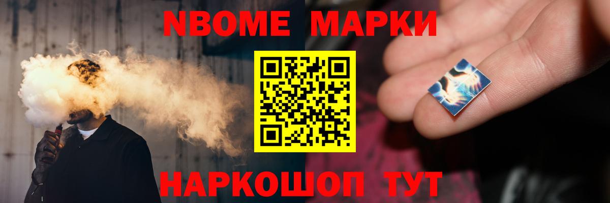 LSD-25 экстази кислота Тихорецк