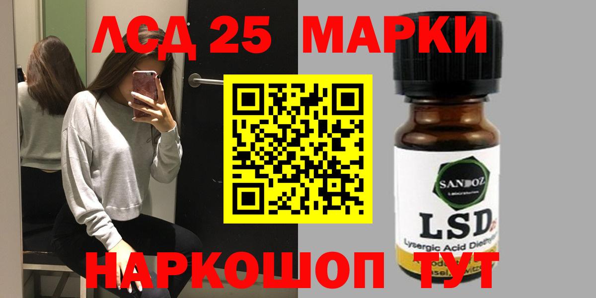 LSD-25 экстази ecstasy  omg зеркало  Тихорецк  Вход с VPN  Лсд 25 экстази 