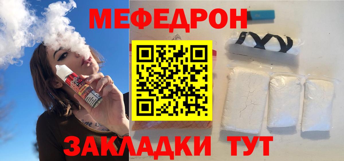 купить наркотики сайты  Вход с VPN  Тихорецк  МЯУ-МЯУ VHQ  Меф кристаллы 