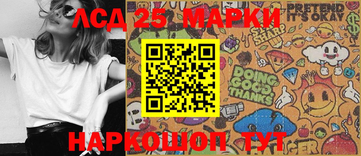 Марки NBOMe 1,5мг Тихорецк