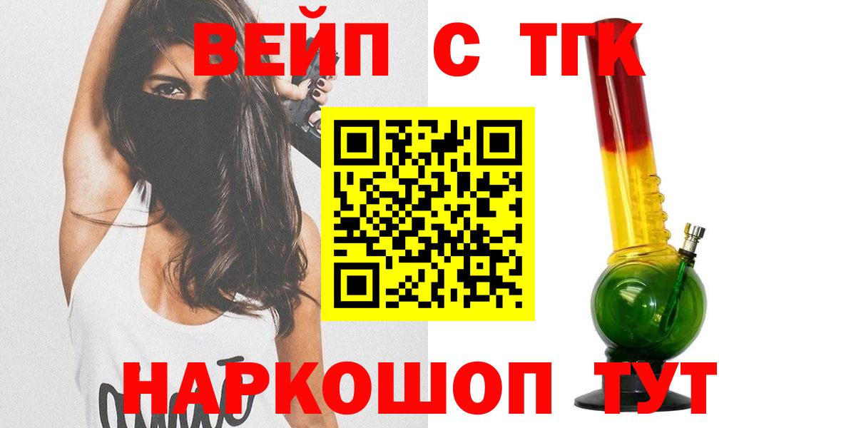 Дистиллят ТГК Wax Тихорецк